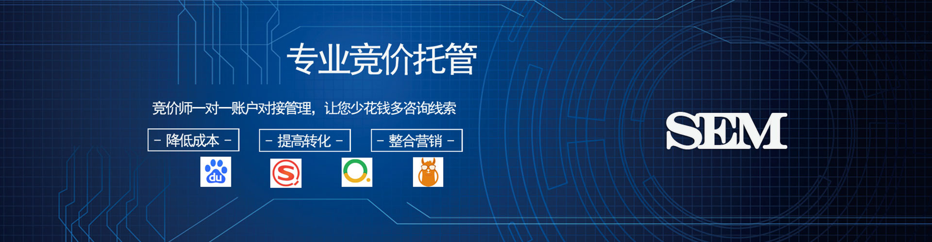 衡南信息流开户